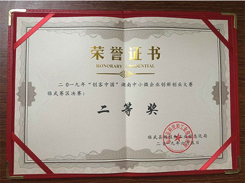 湖南妙能電器有限公司,多功能電暖餐桌,取暖桌價(jià)格,電暖茶幾批發(fā),電暖方桌,取暖桌